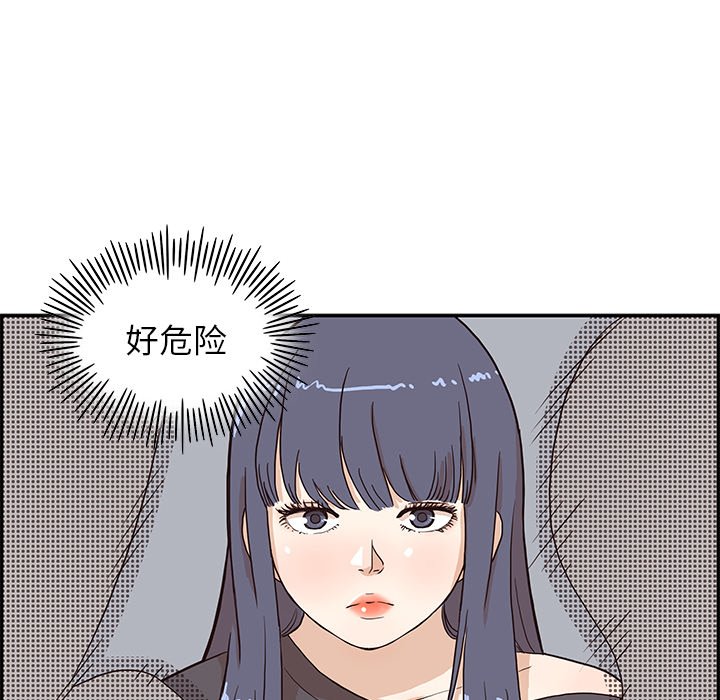 第6话 第 109 页