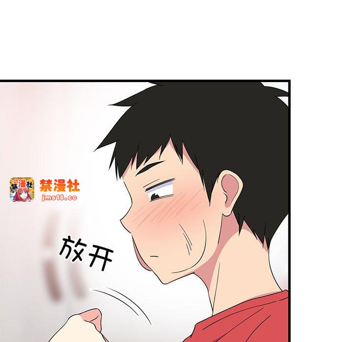 第2话 第 7 页