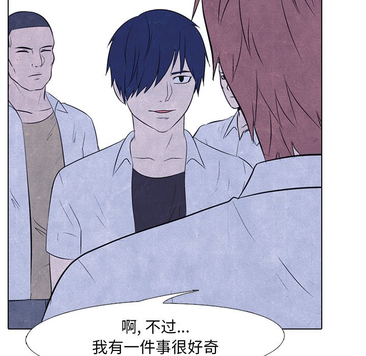 第88话 第 36 页