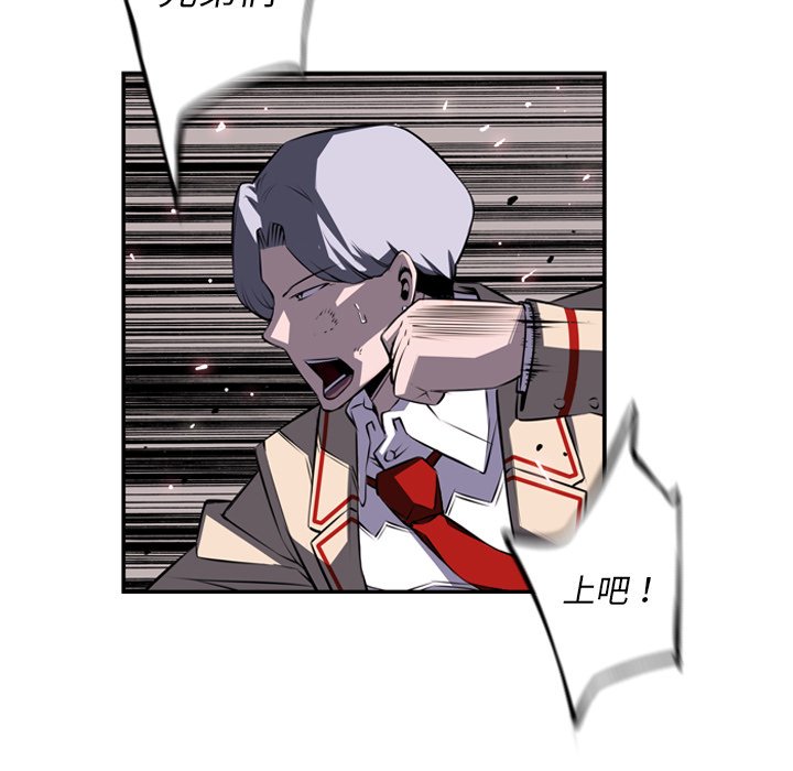 第60话 第 69 页