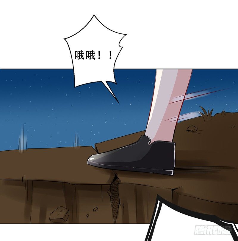 038 危机 第 26 页