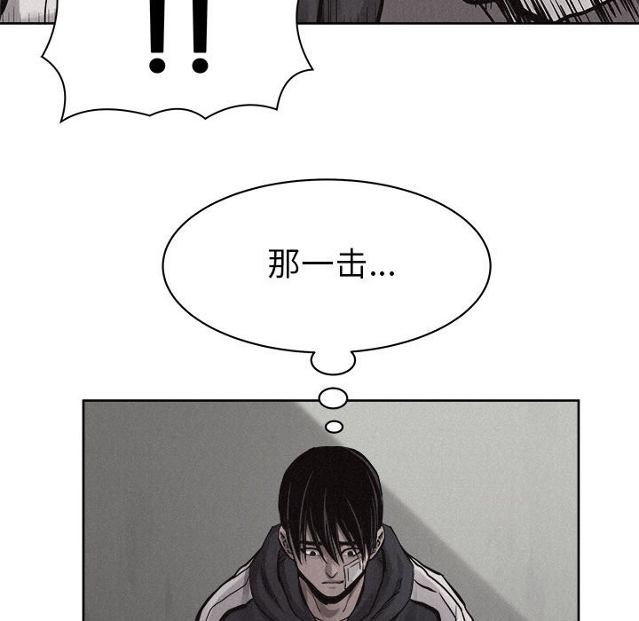 第54话 第 86 页