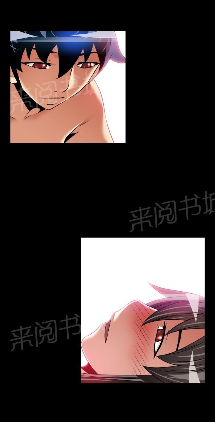 第127话 第 7 页