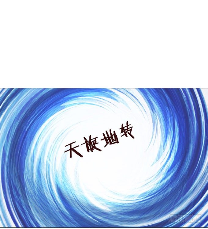 才不是骑乘 第 27 页