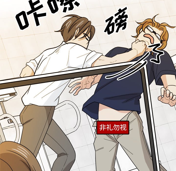 第33话 第 38 页