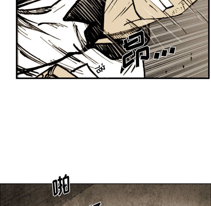 第 78 话 第 12 页