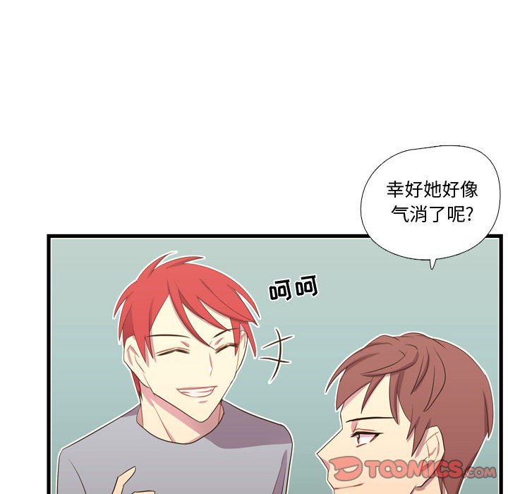 第37话 第 74 页
