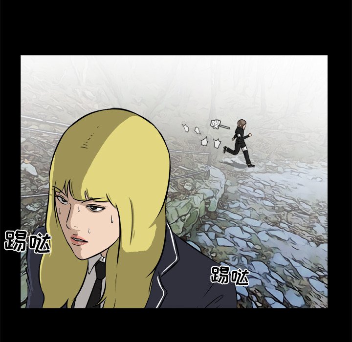 第14话 第 77 页
