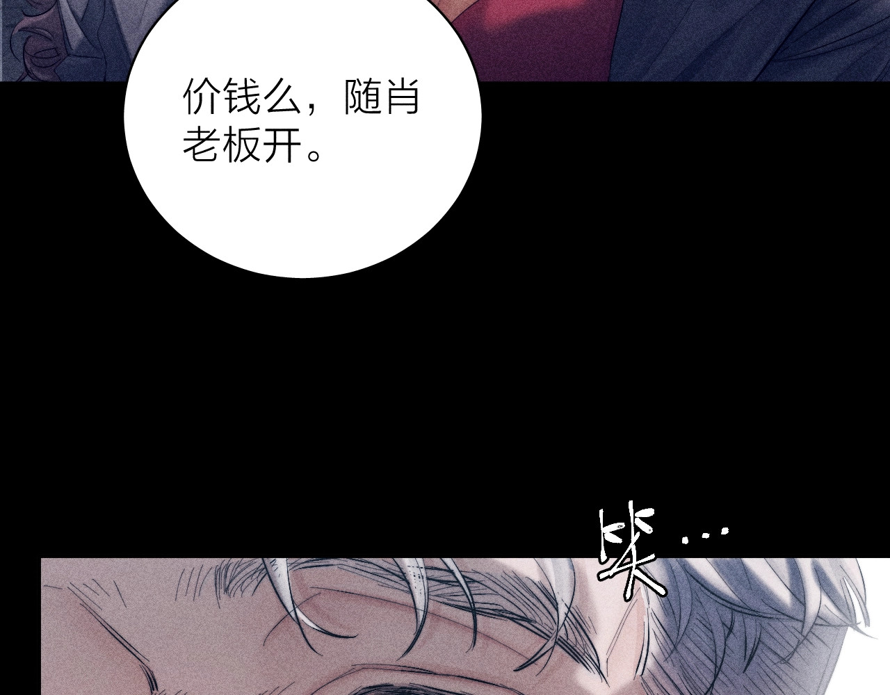 第13话 好用 第 102 页