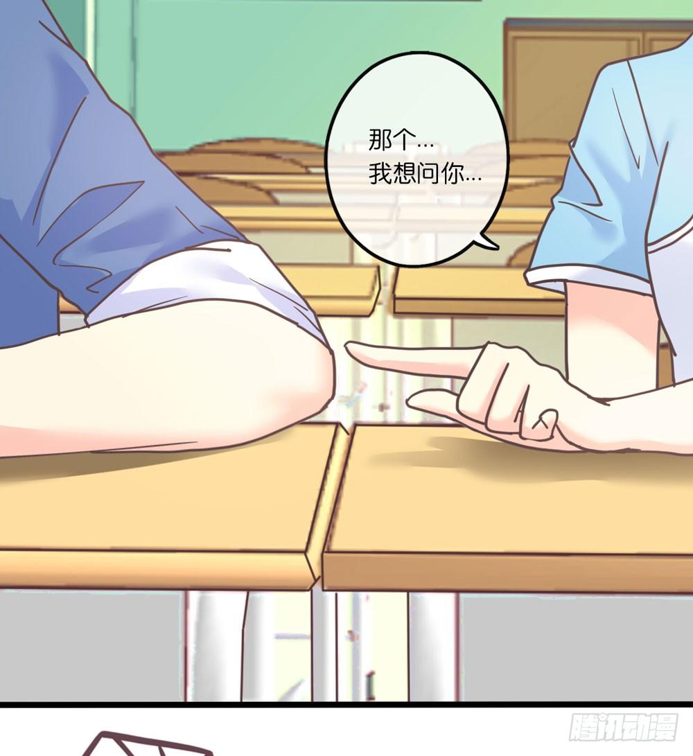 25、暗黑耳语 第 18 页