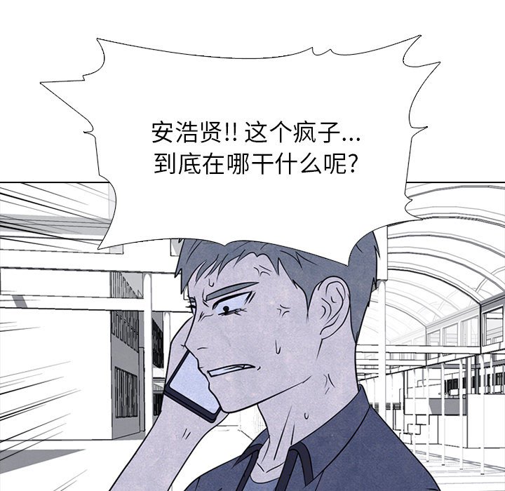 第266话 第 61 页