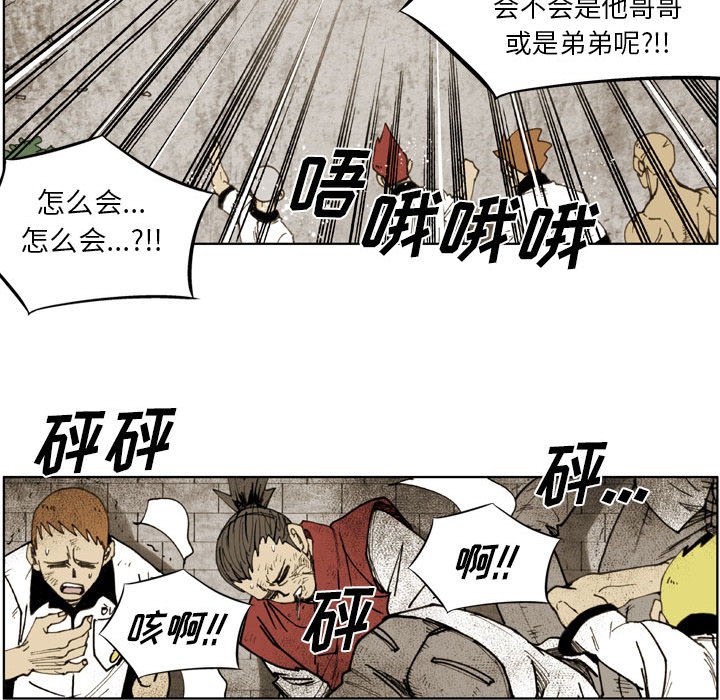 第 78 话 第 52 页