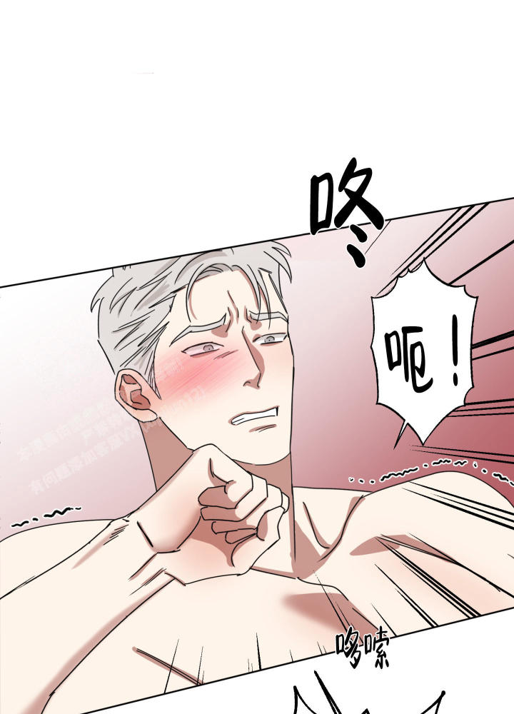 第14话 白期待了 第 9 页