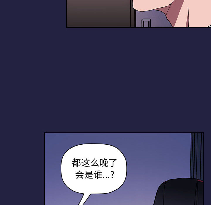 第2话 第 145 页