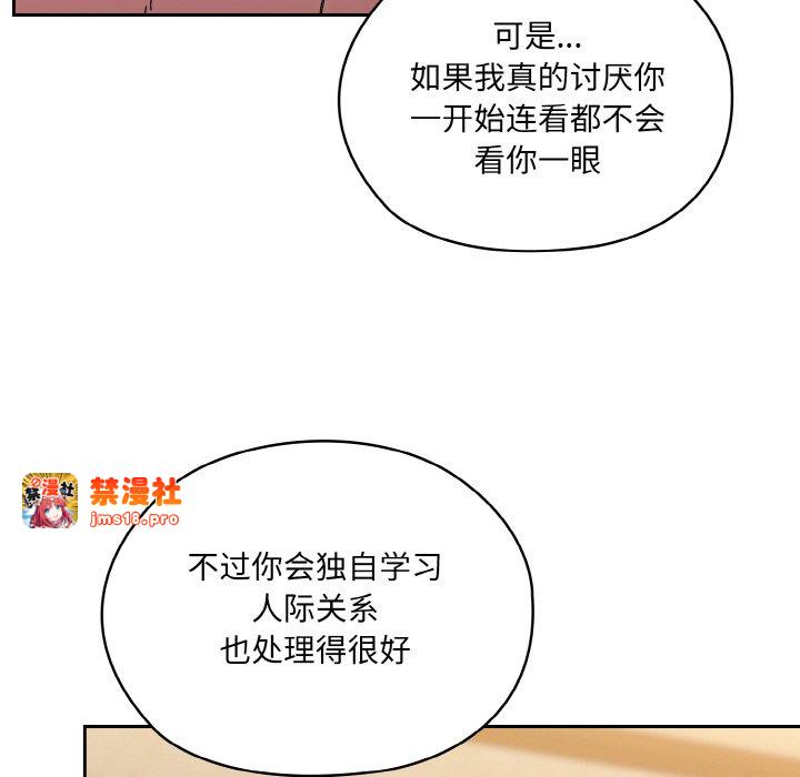第44话 第 67 页