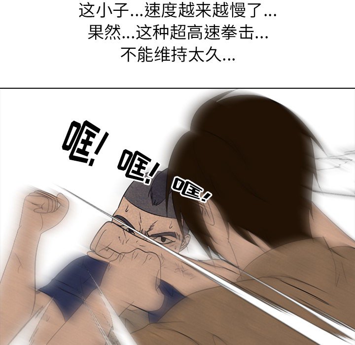 第186话 第 129 页