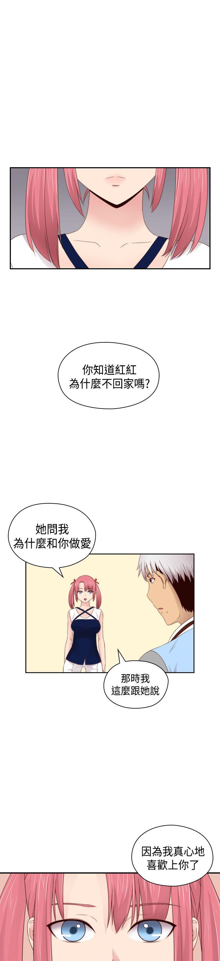 第66话 第 27 页