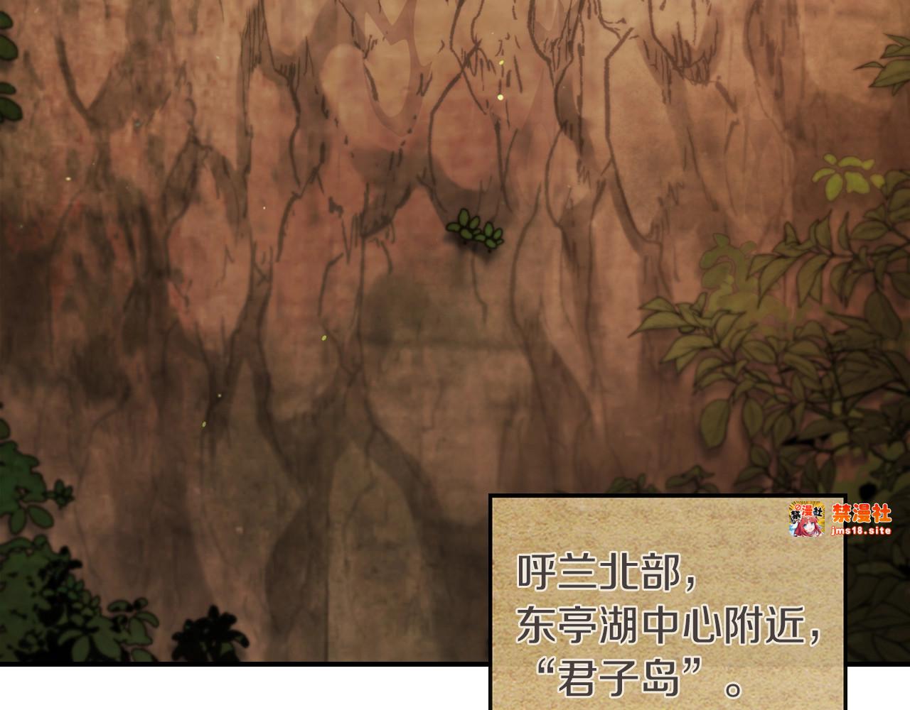 第35话 我自己的墓碑？ 第 55 页