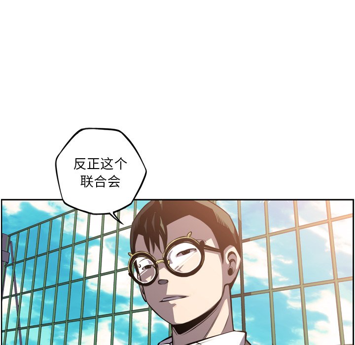 第47话 第 64 页