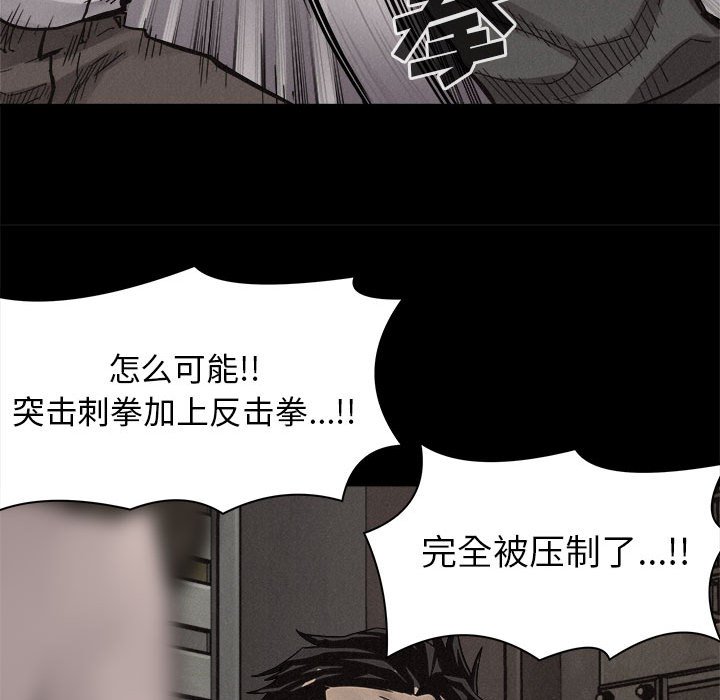 第53话 第 28 页