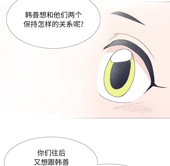 第30话 第 35 页