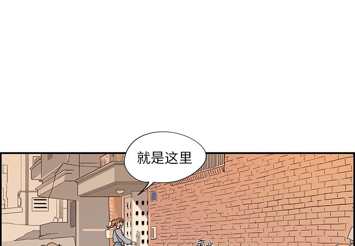 第103话 第 3 页