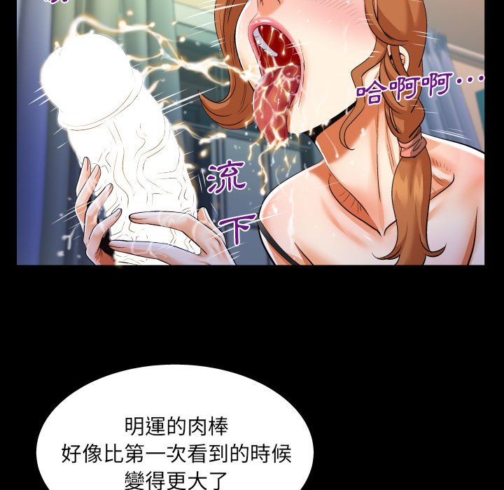 第97话 第 31 页