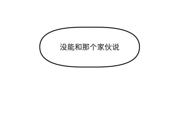 第27话 第 93 页