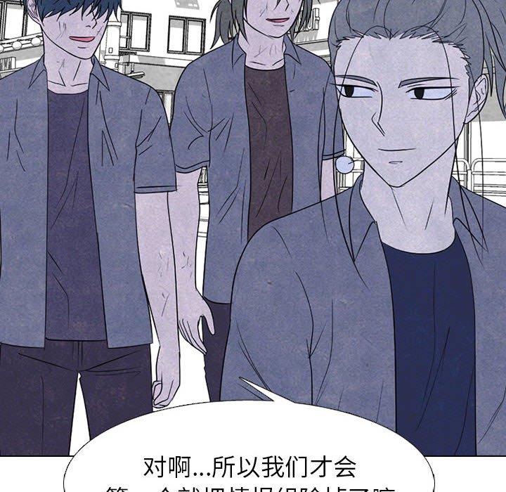 第266话 第 12 页