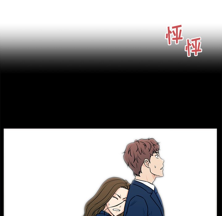 第35话 第 14 页