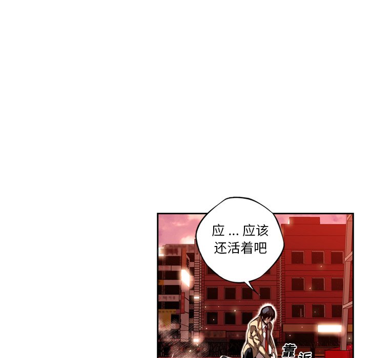 第85话 第 11 页