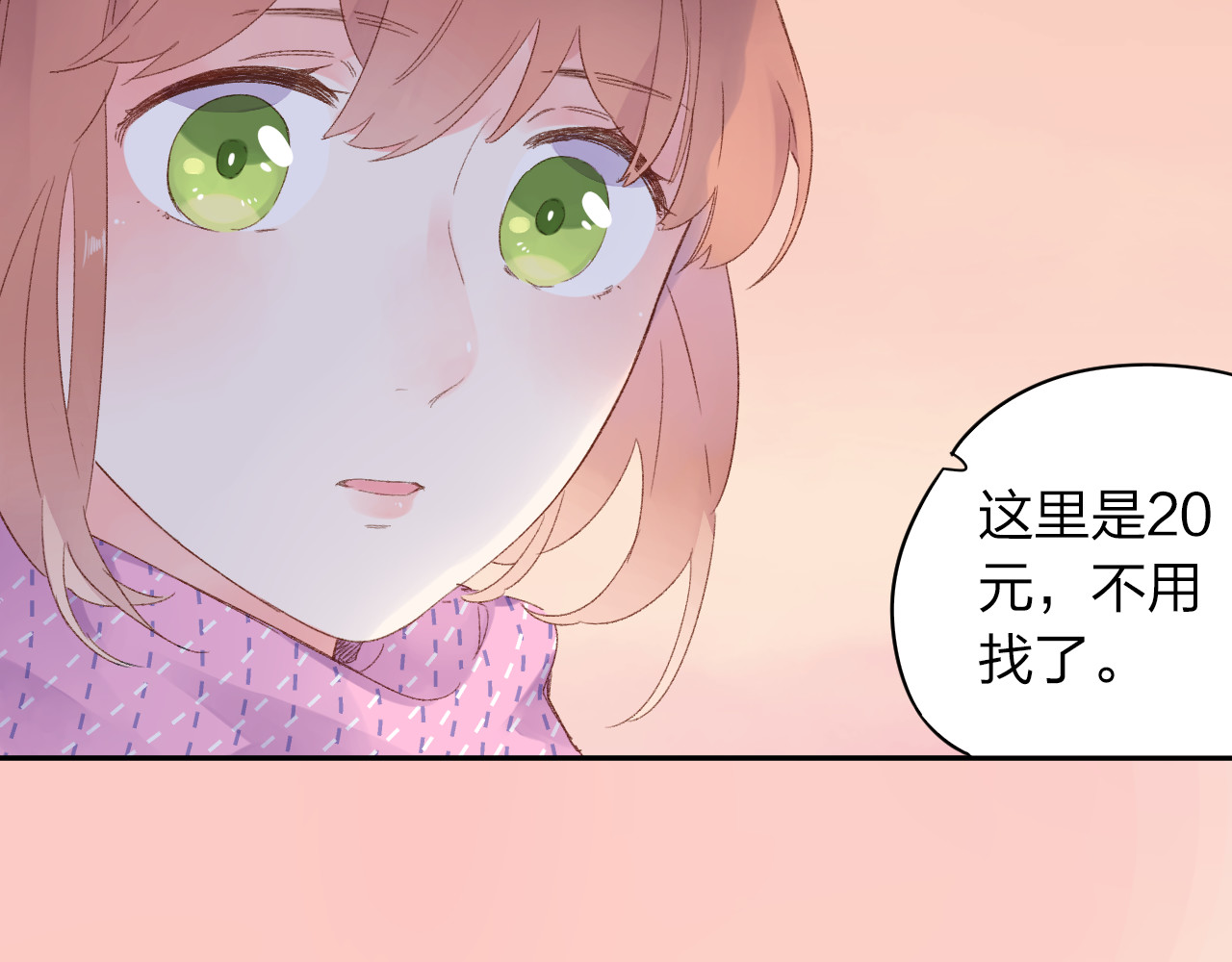第43话 发卡 第 105 页