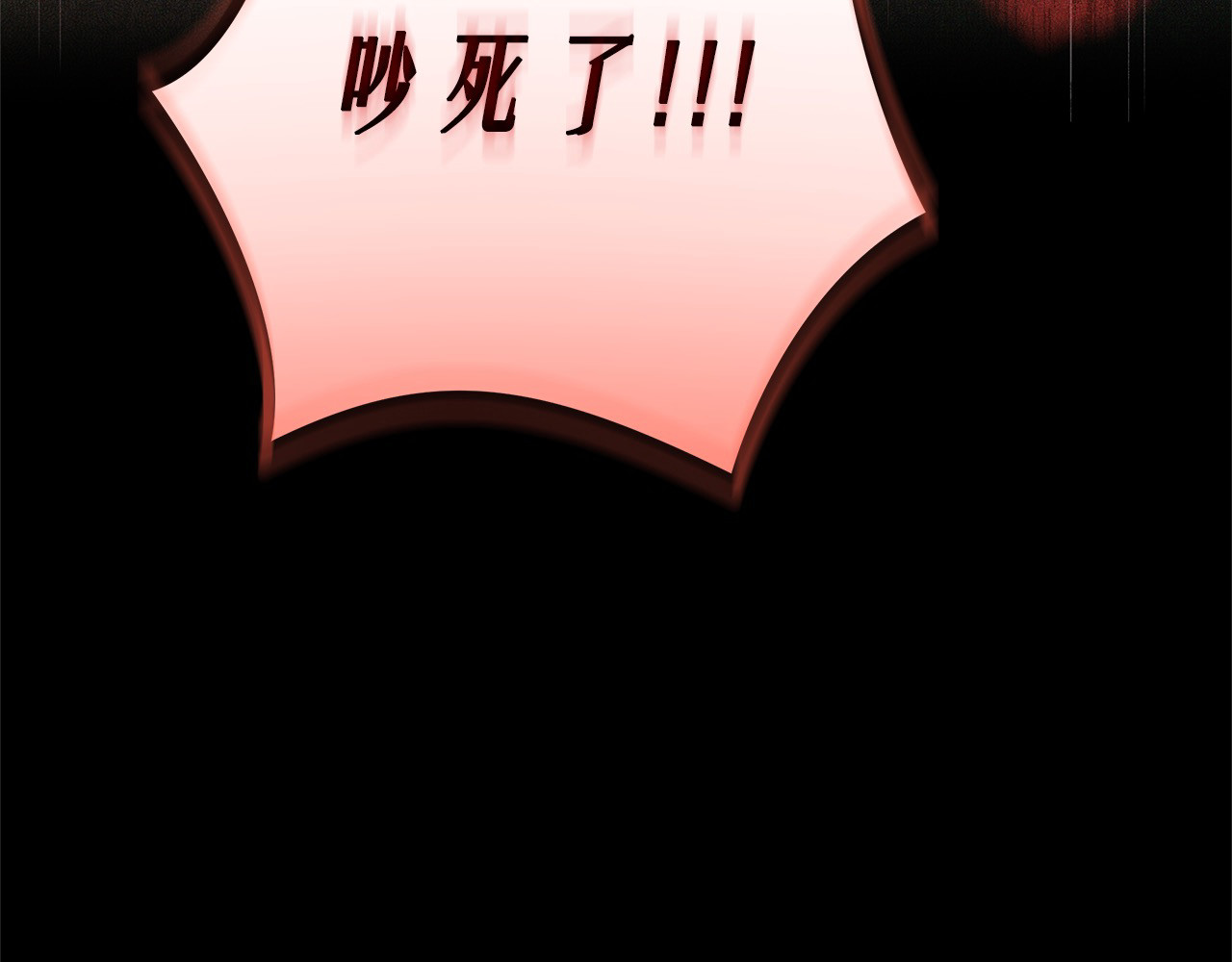 第11话 关系疏远的弟弟 第 99 页