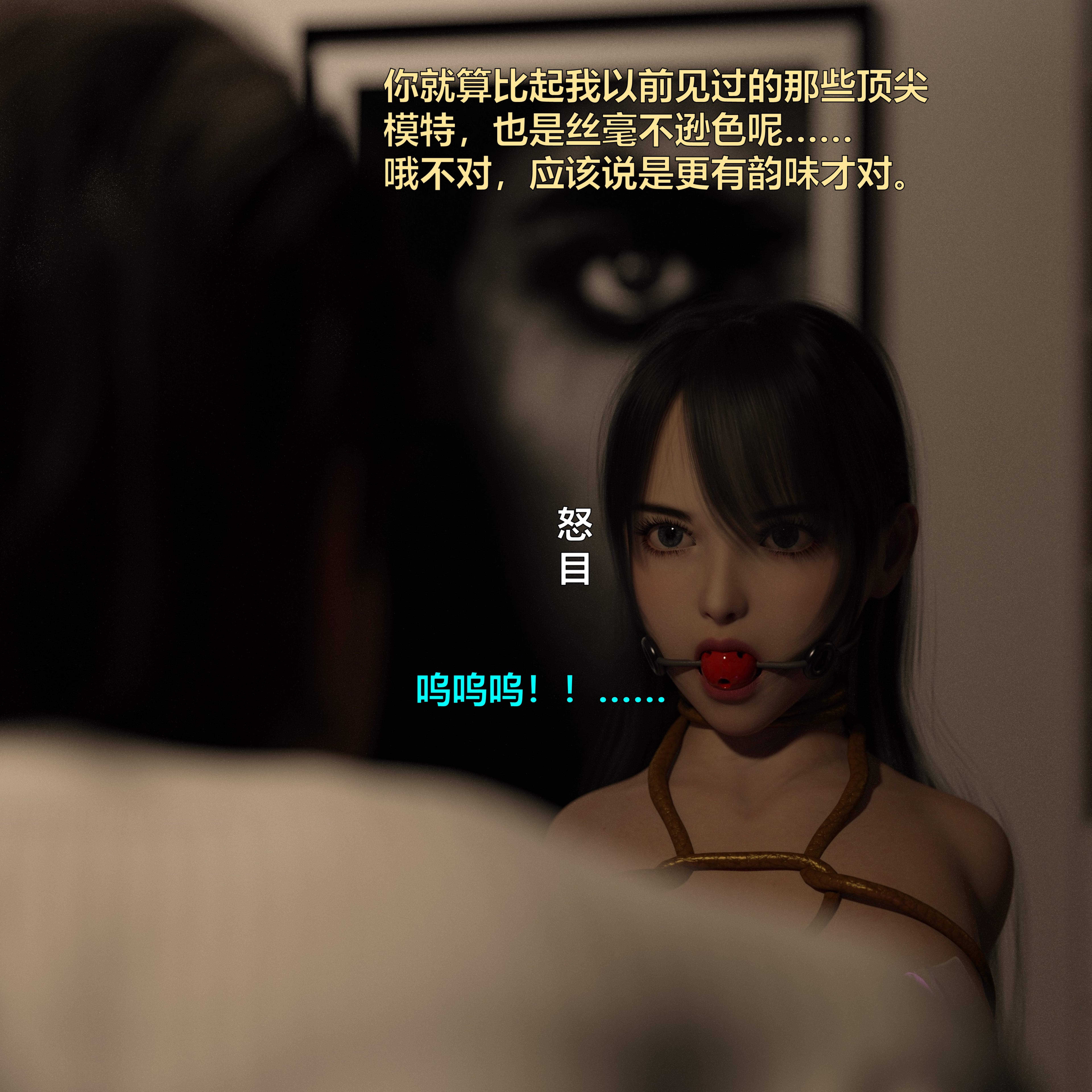 番外篇上 第 41 页