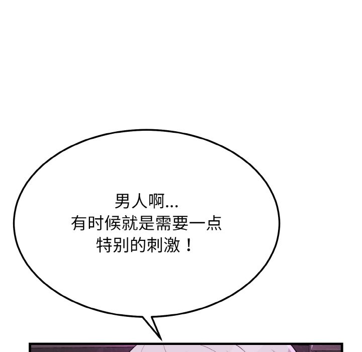 第15话 第 22 页