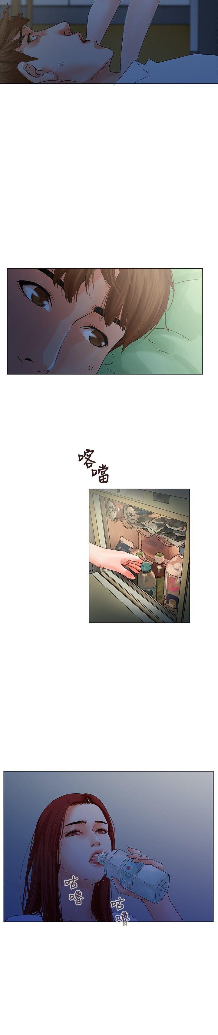 第6话 第 16 页