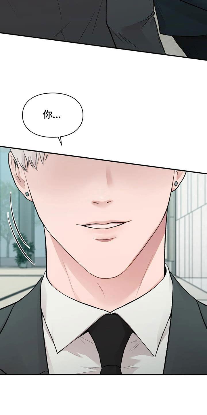 第48话 碰面 第 28 页