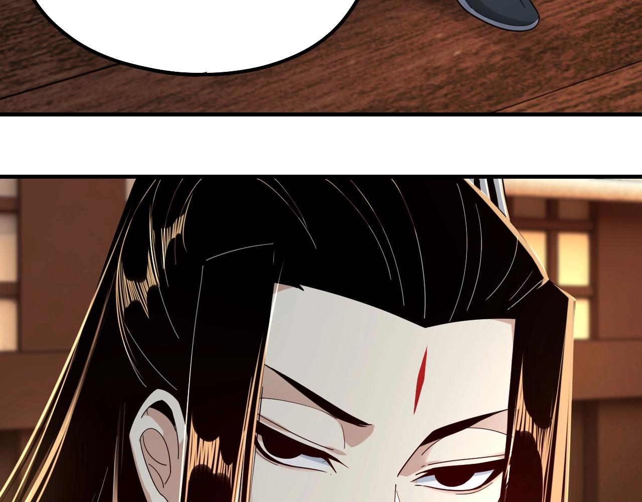 第44话 拿捏了！ 第 14 页