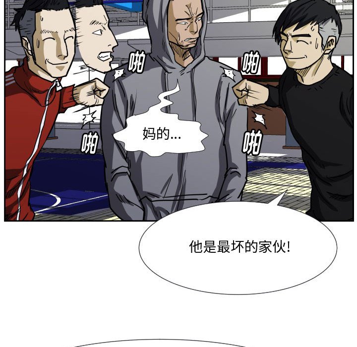 第35话 第 72 页