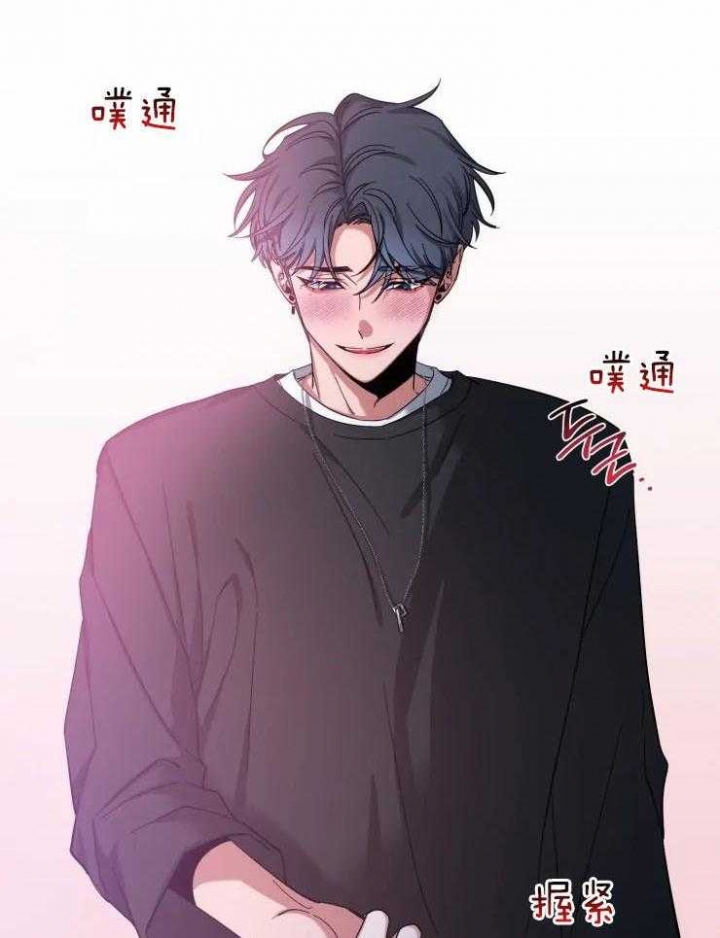 第82话 烦恼的事 第 8 页