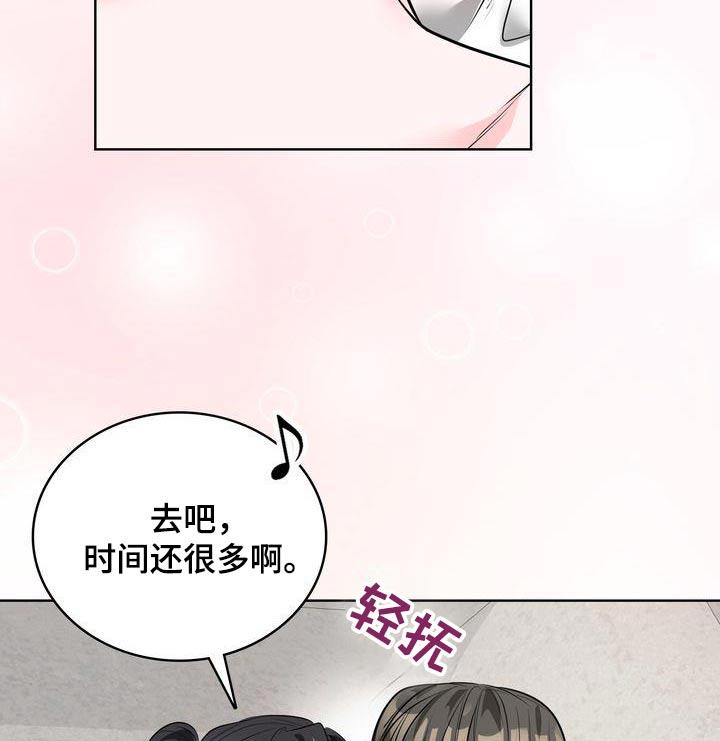 第48话 想你了 第 5 页