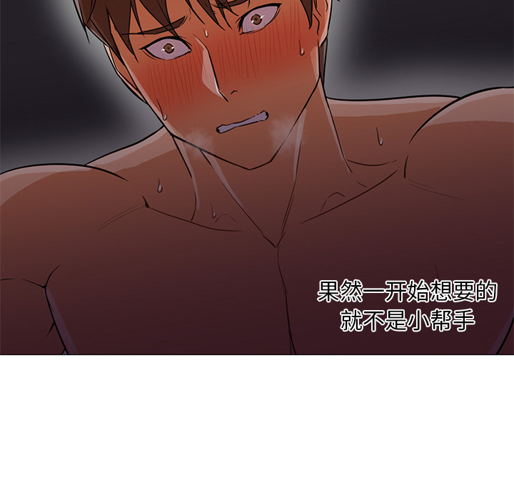 第17话 第 31 页