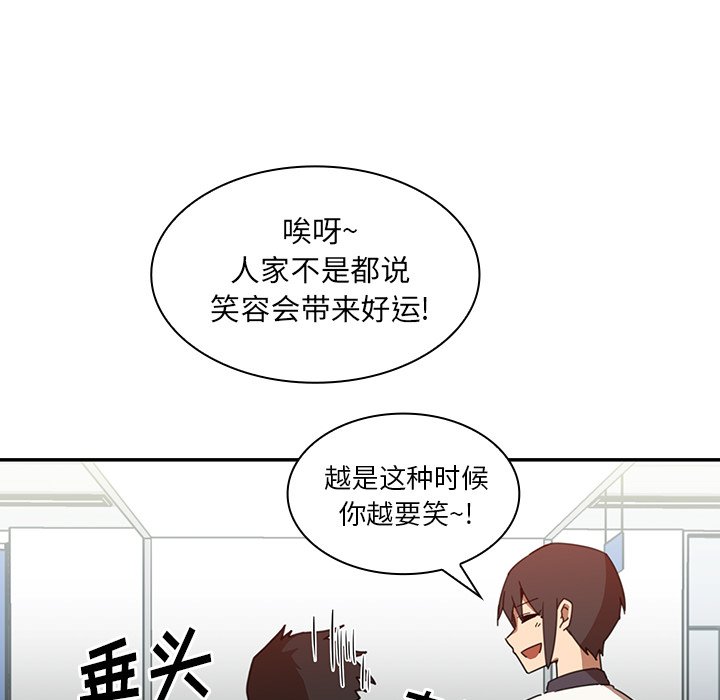 第14话 第 107 页