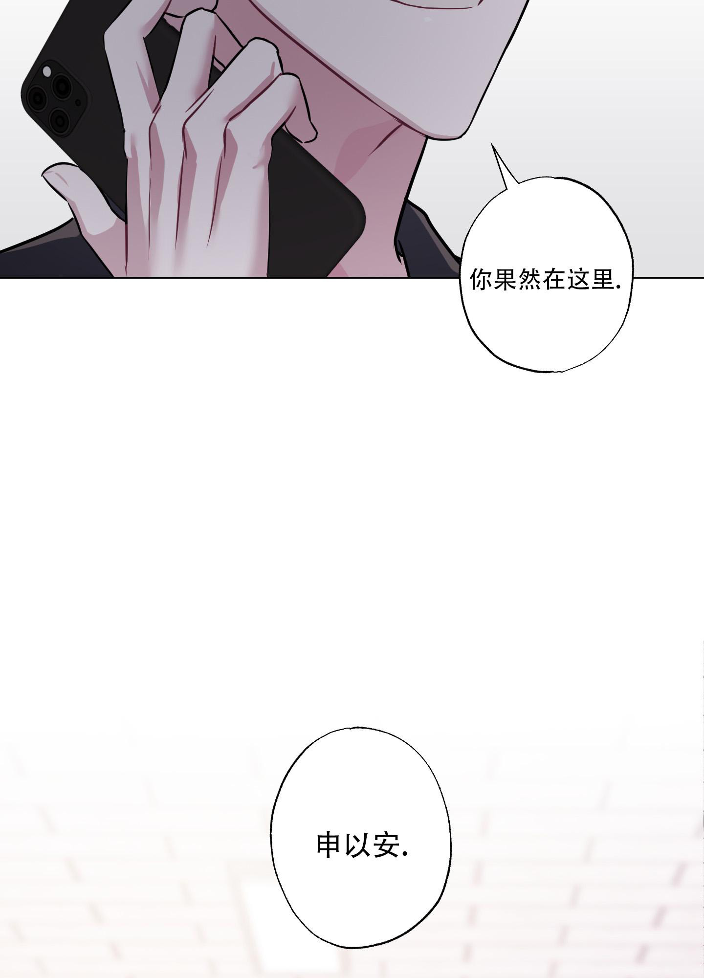 第10话 不接电 第 46 页