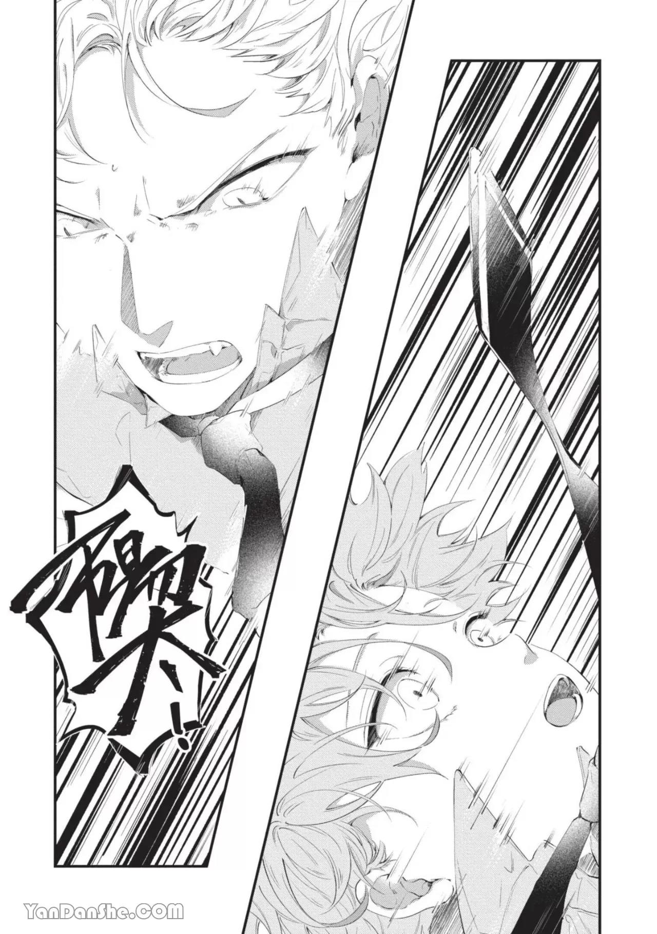 第4话 第 9 页