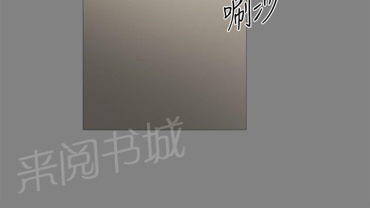 第46话 真正的地狱 第 8 页
