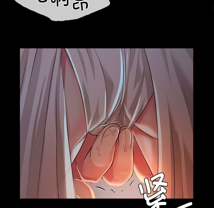 第32话 第 26 页