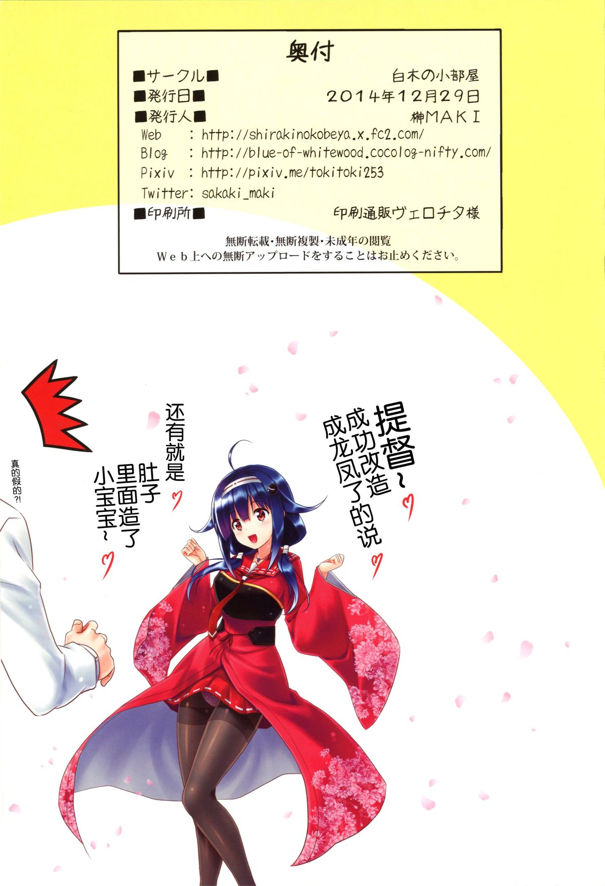 第1话 第 33 页