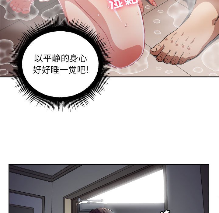 第37话 第 24 页