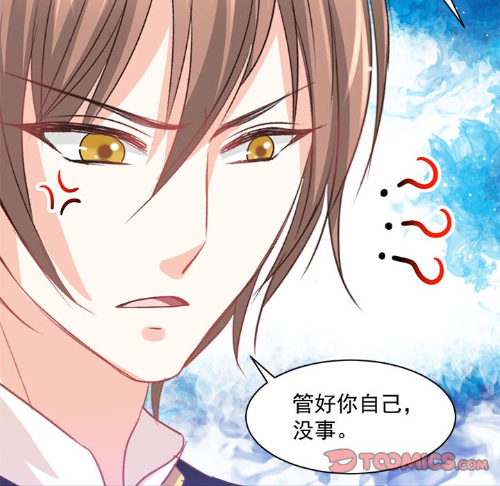 第16话 第 34 页